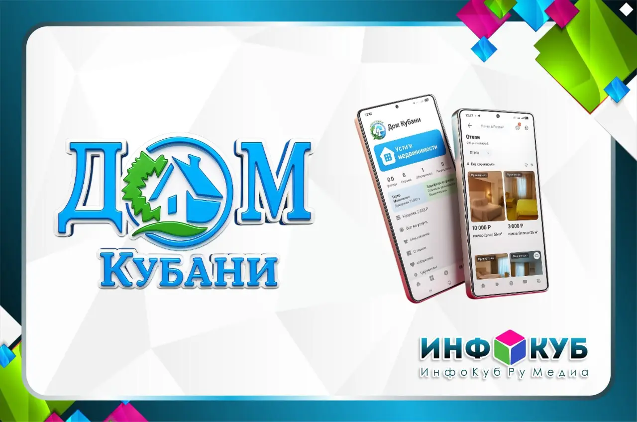 Акция при регистрации на сайте