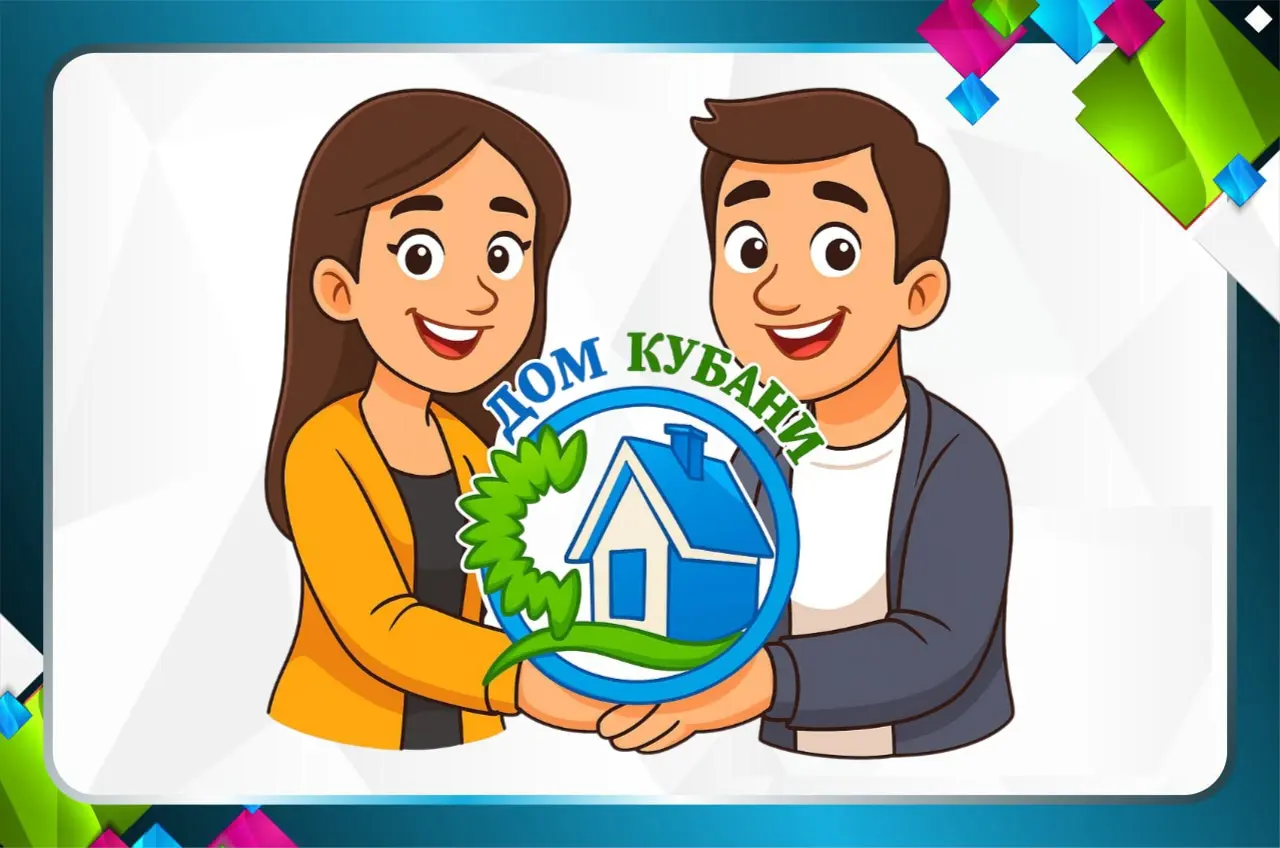 Совместная собственность