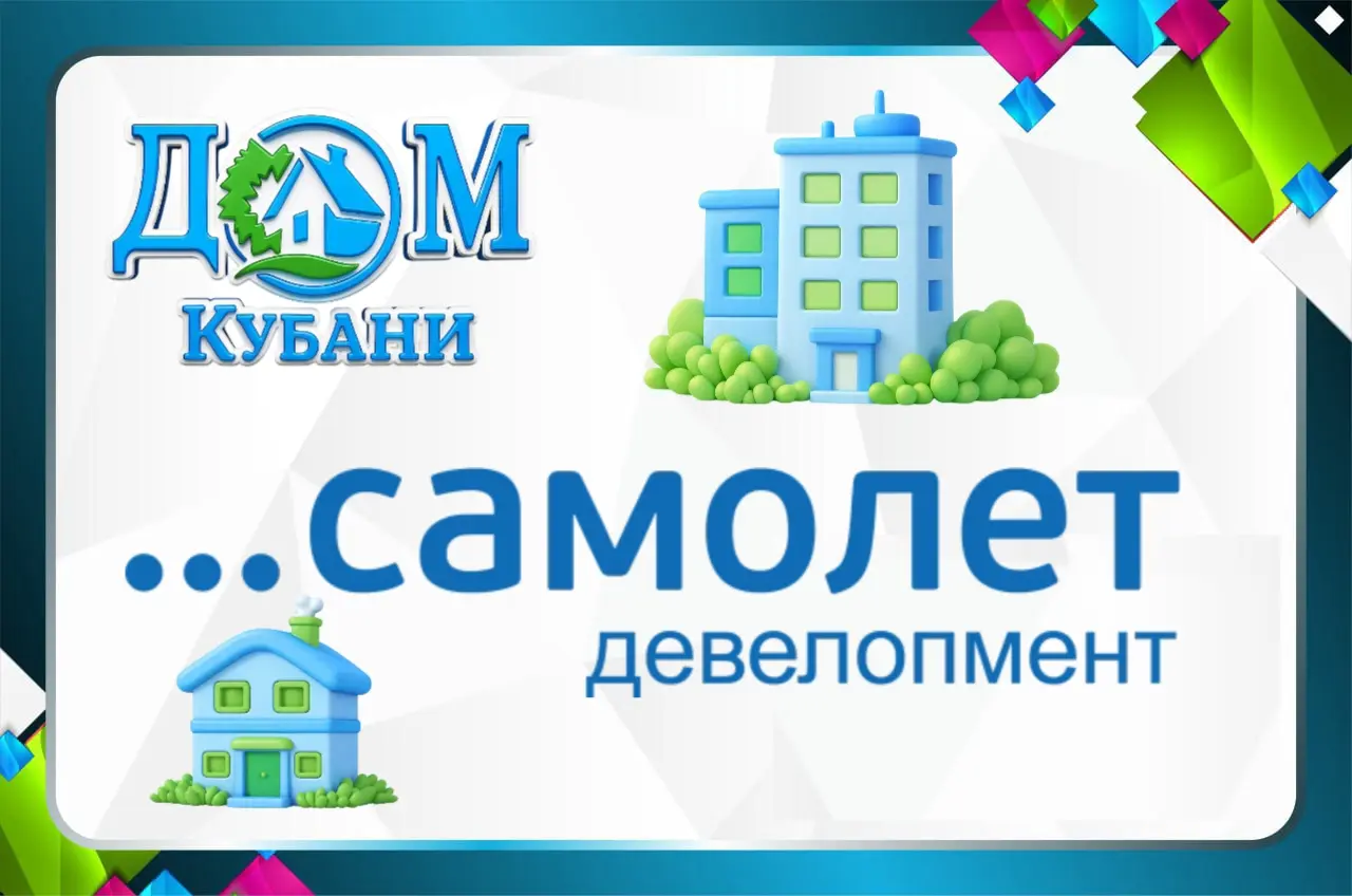 Девелопер «Самолет» обратился в правительство с просьбой о господдержке
