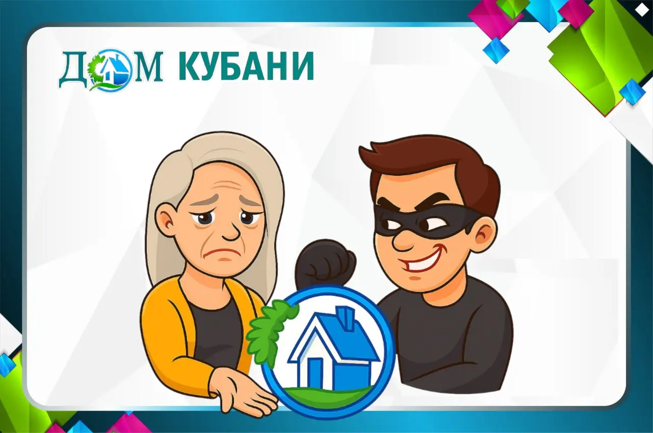 Схема «Долиной»