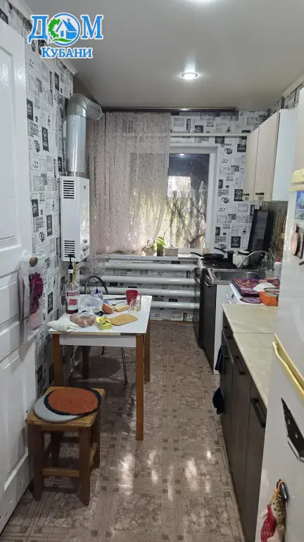 дом и земельный участок