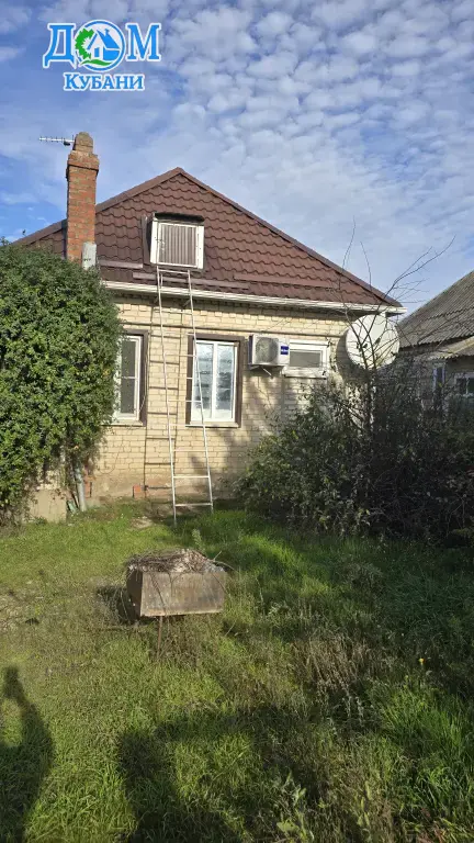 дом и земельный участок