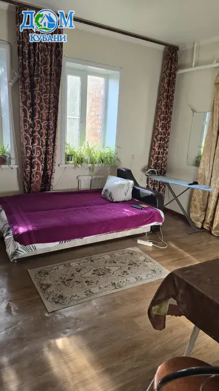 дом и земельный участок