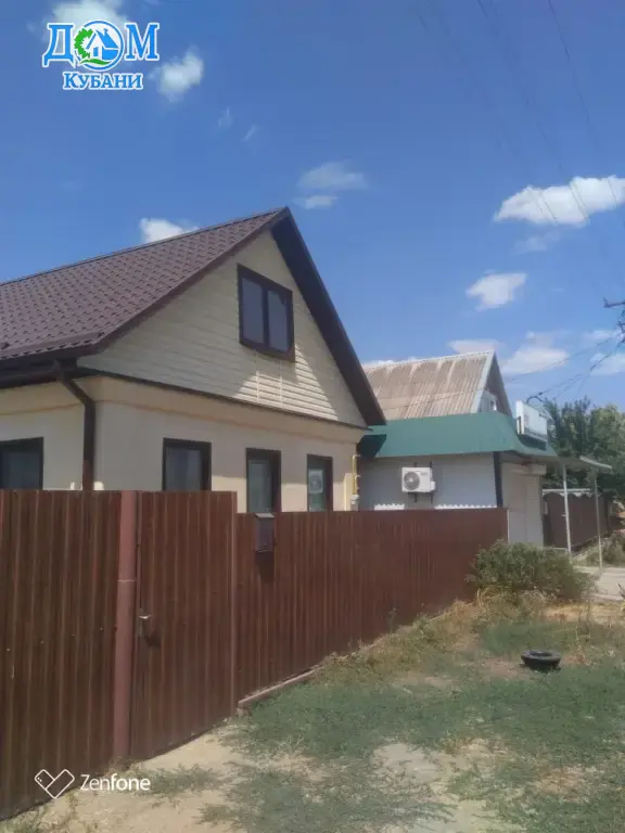 Продам дом 79 кв.м