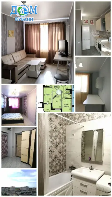 Купить 2-комн. Квартиру, 67 м²