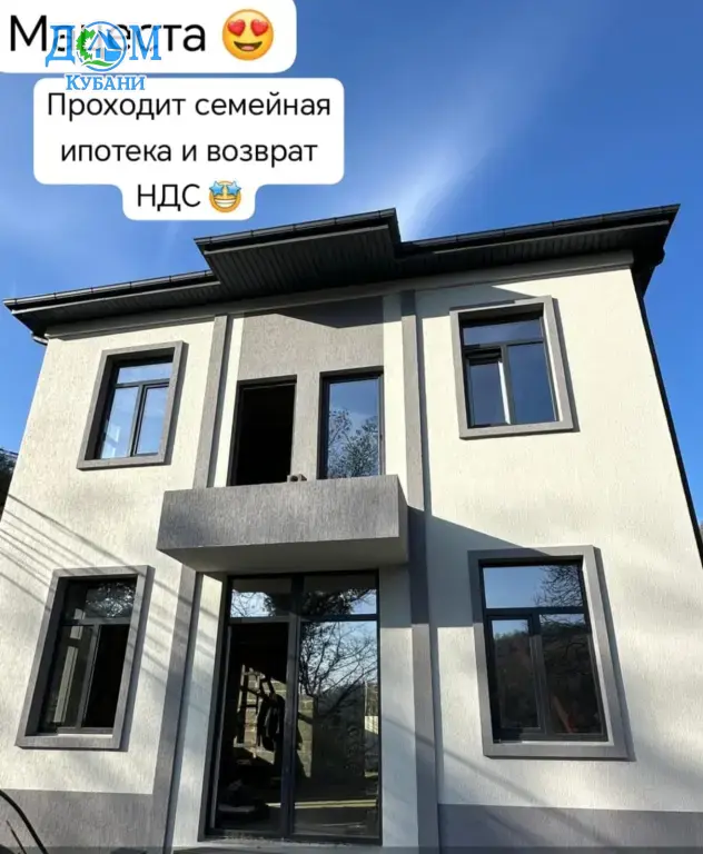Купить Коттедж, 120 м², участок 4 сот., Поселения (ИЖС)