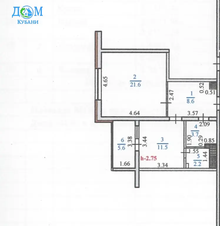 Купить 1-комн. Квартиру, 48 м²