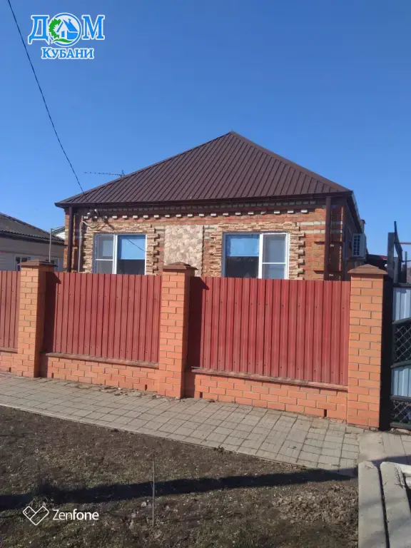 Продам дом кирпичный